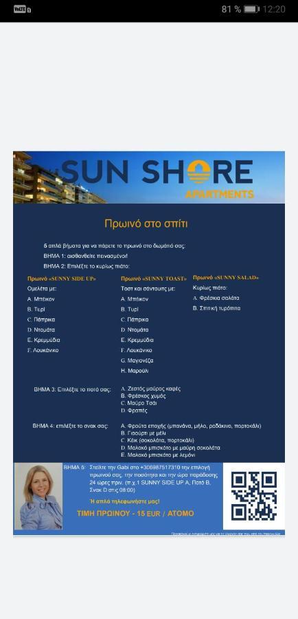 Explore Greece From Lovely City Centre Apartment Chalkís Exteriér fotografie
